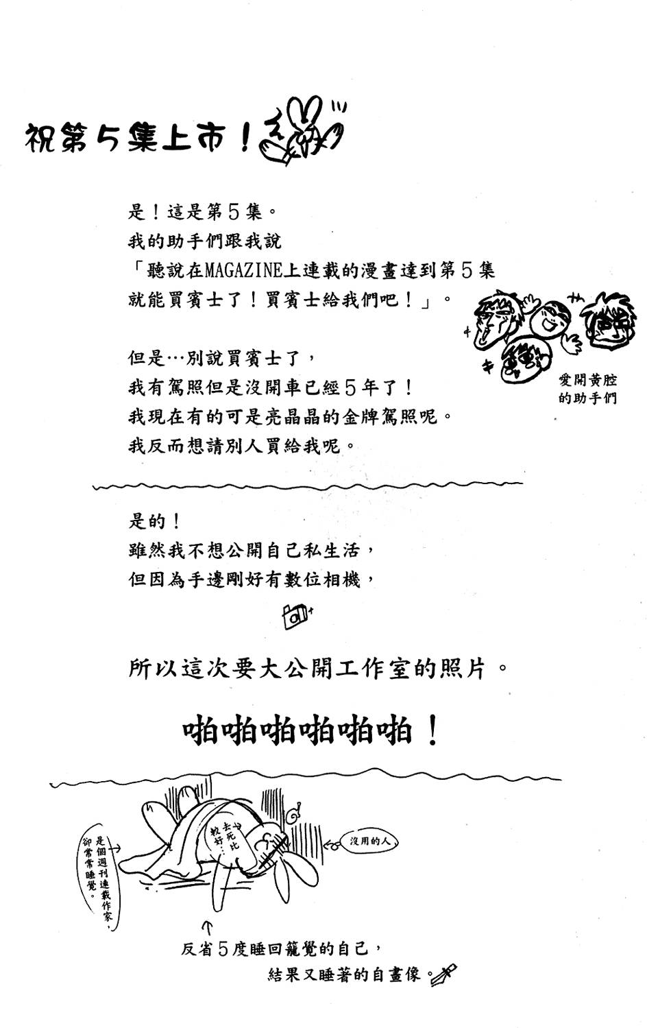 第192页
