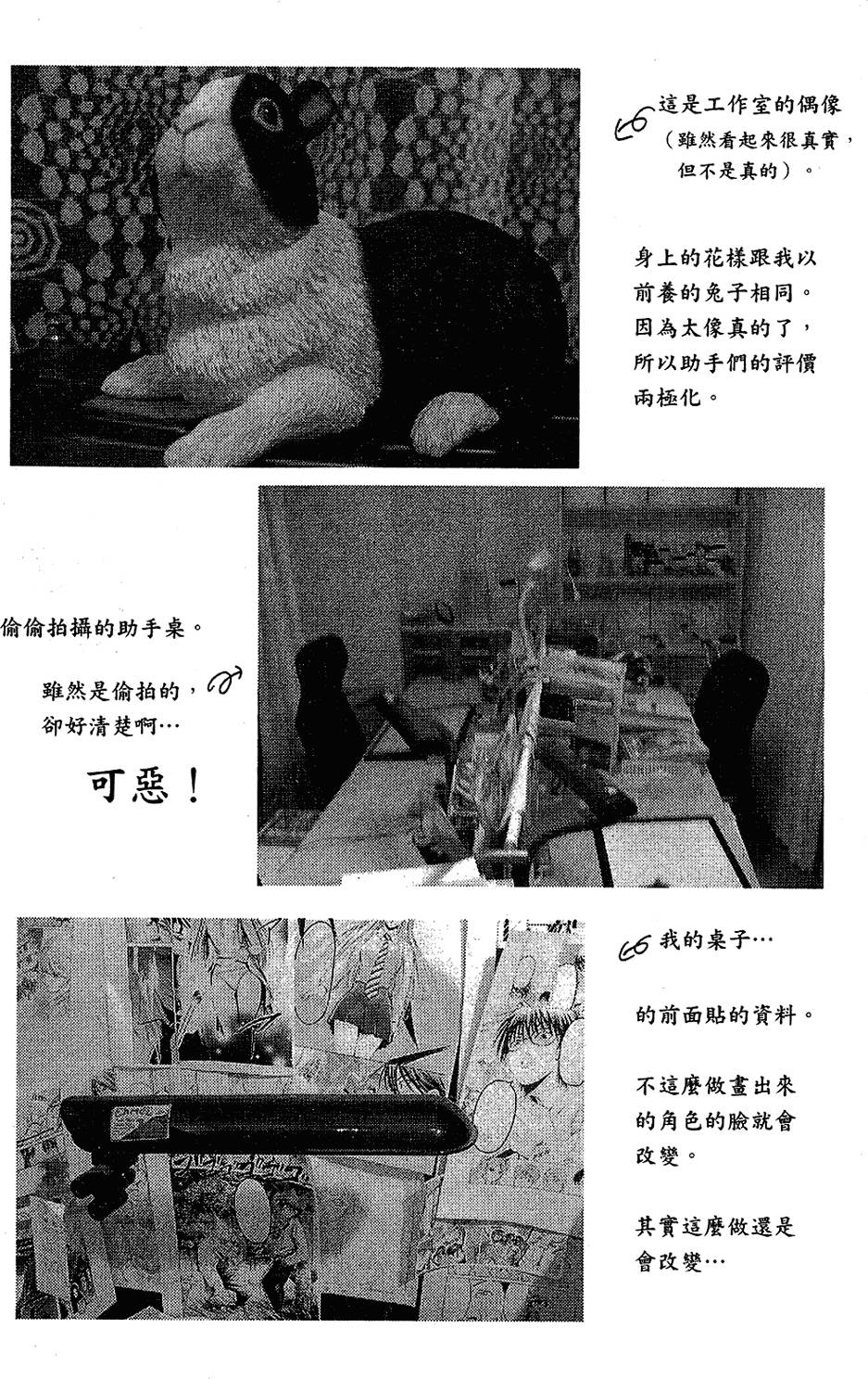 第193页