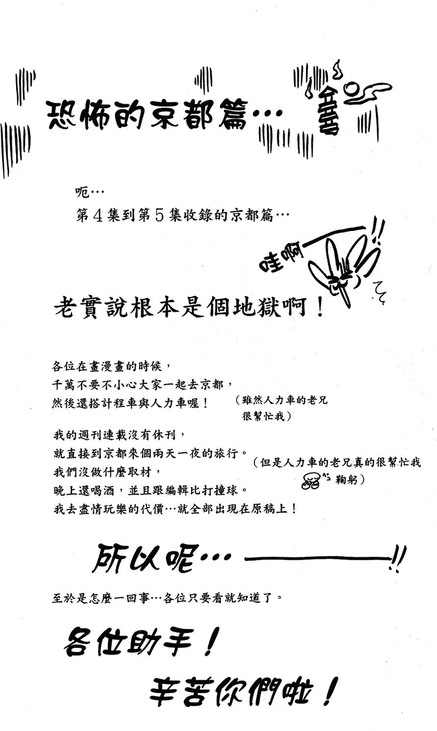 第194页