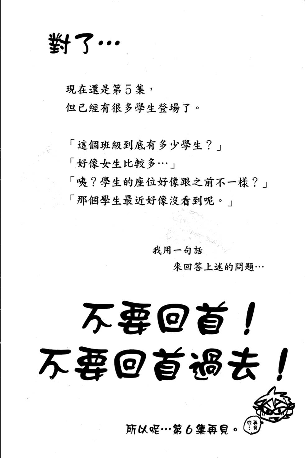 第195页