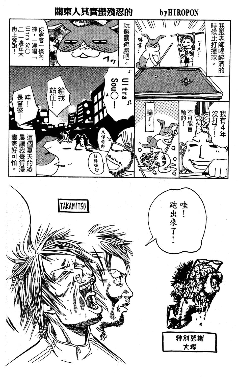 第197页