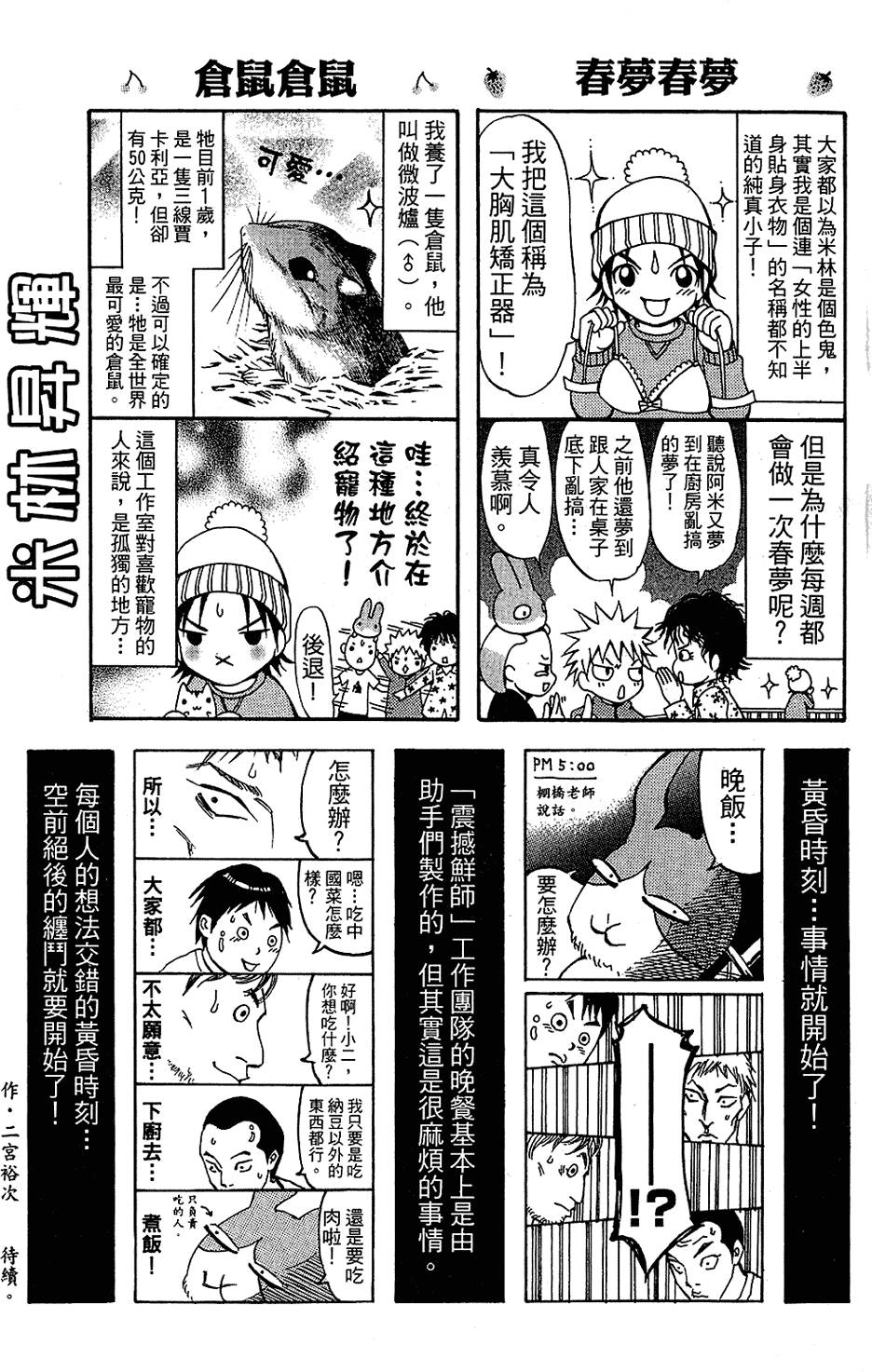 第198页