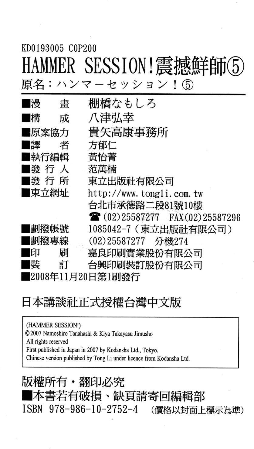 第199页