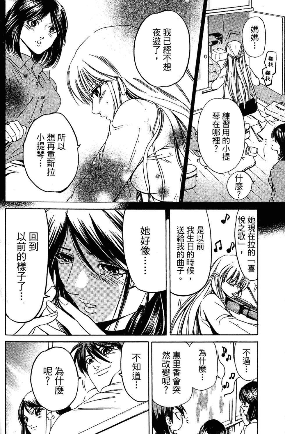 第59页