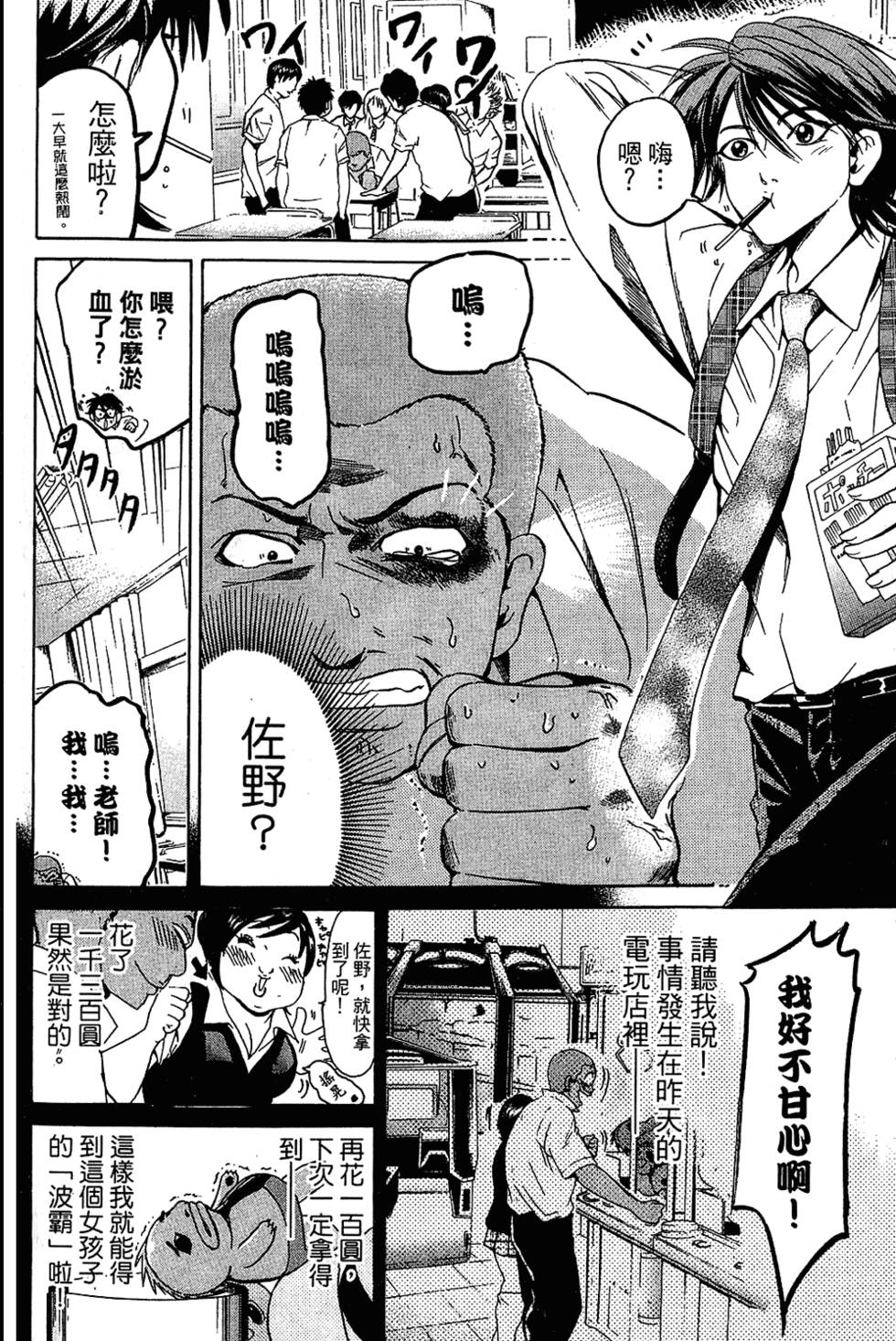 第63页