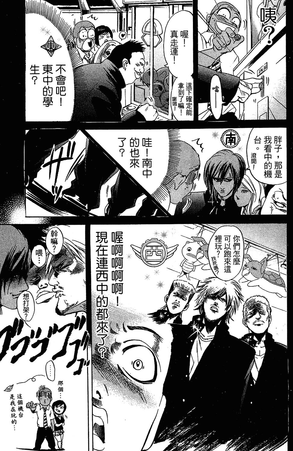 第64页