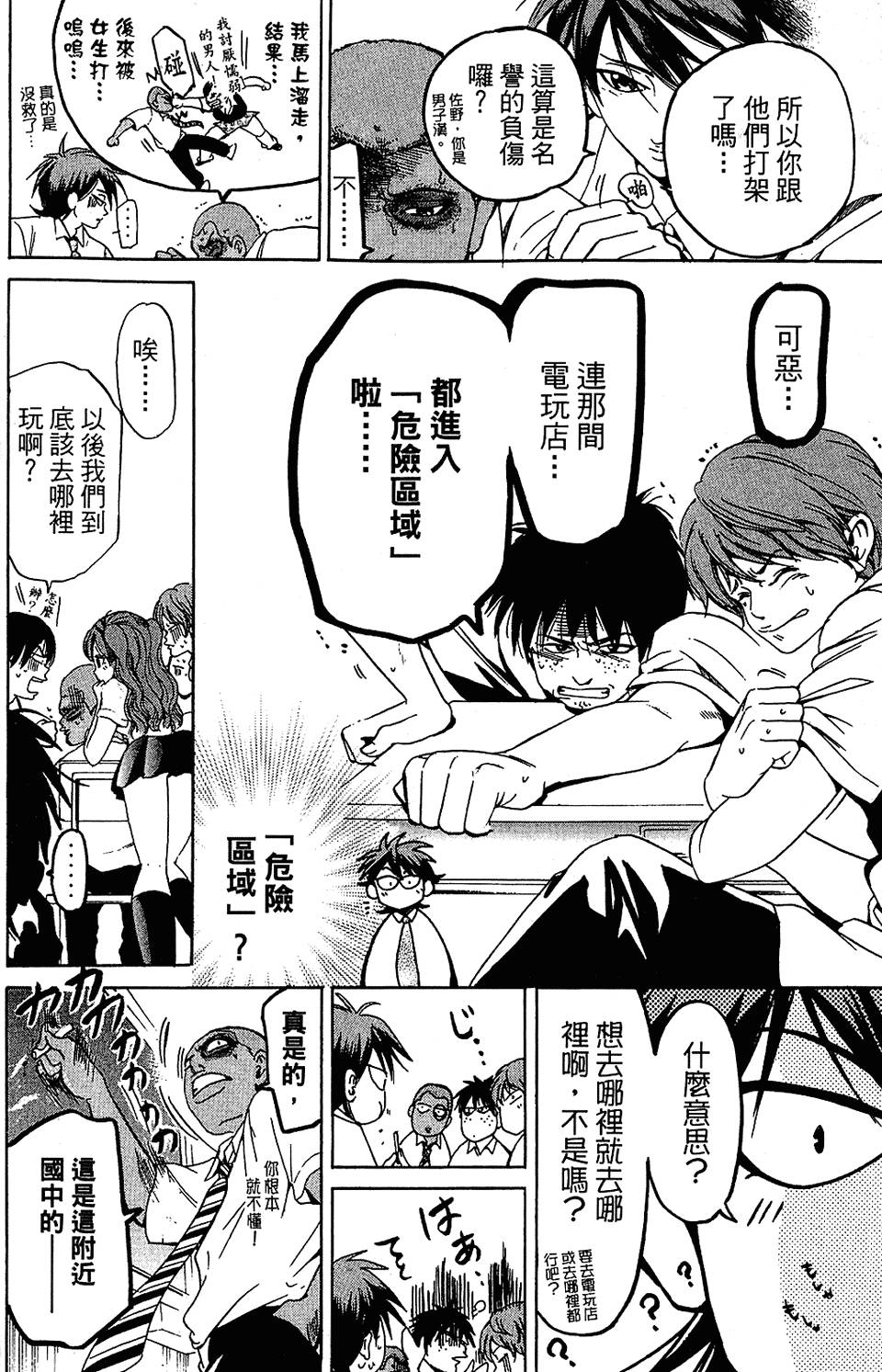第65页