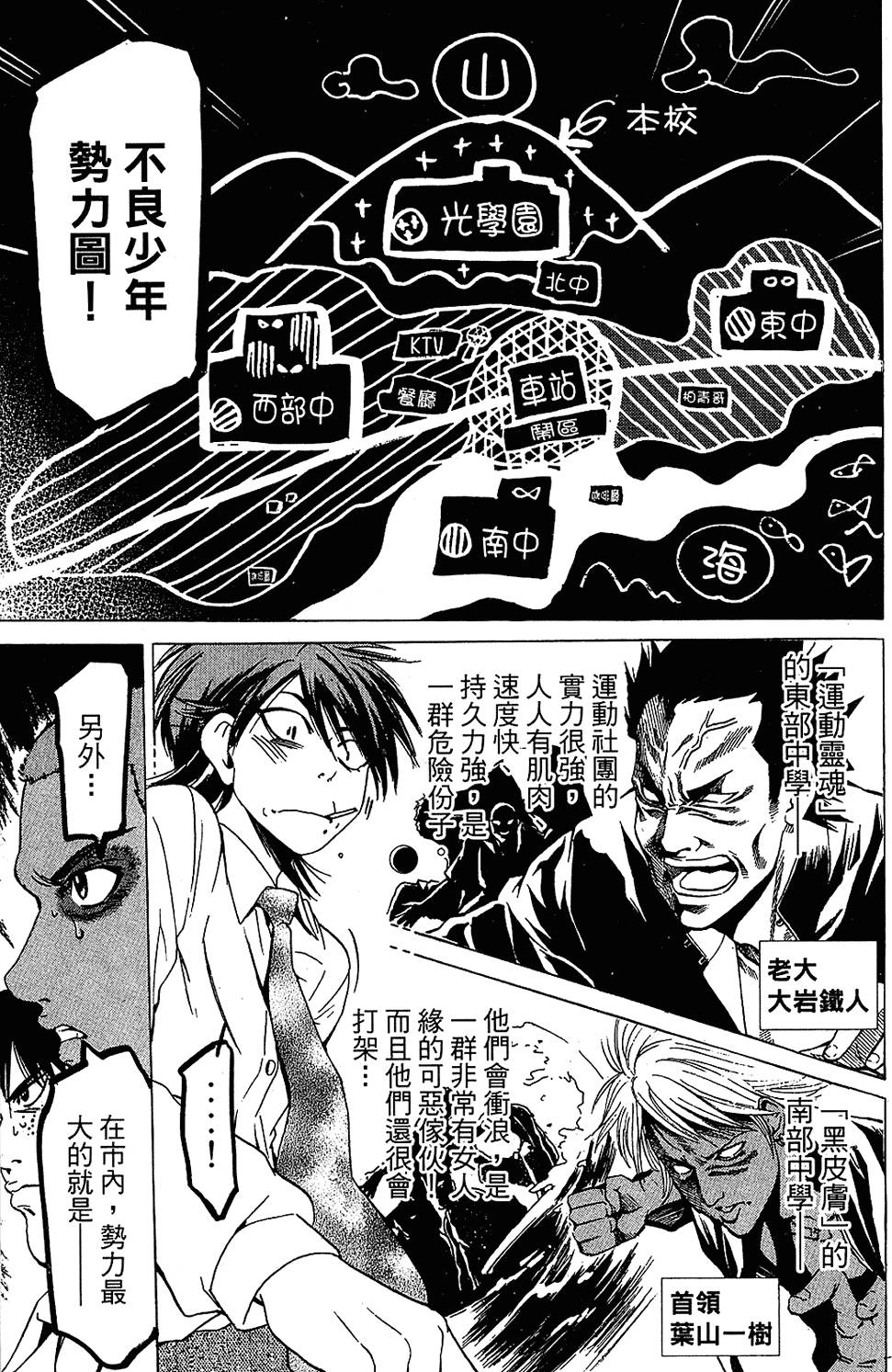 第66页
