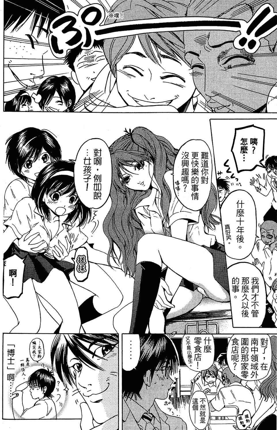 第69页