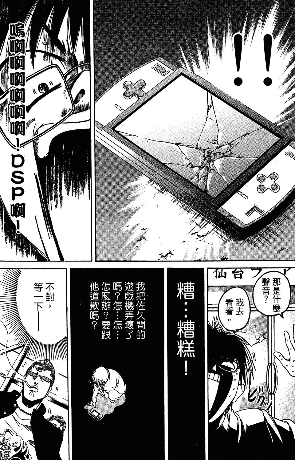 第74页