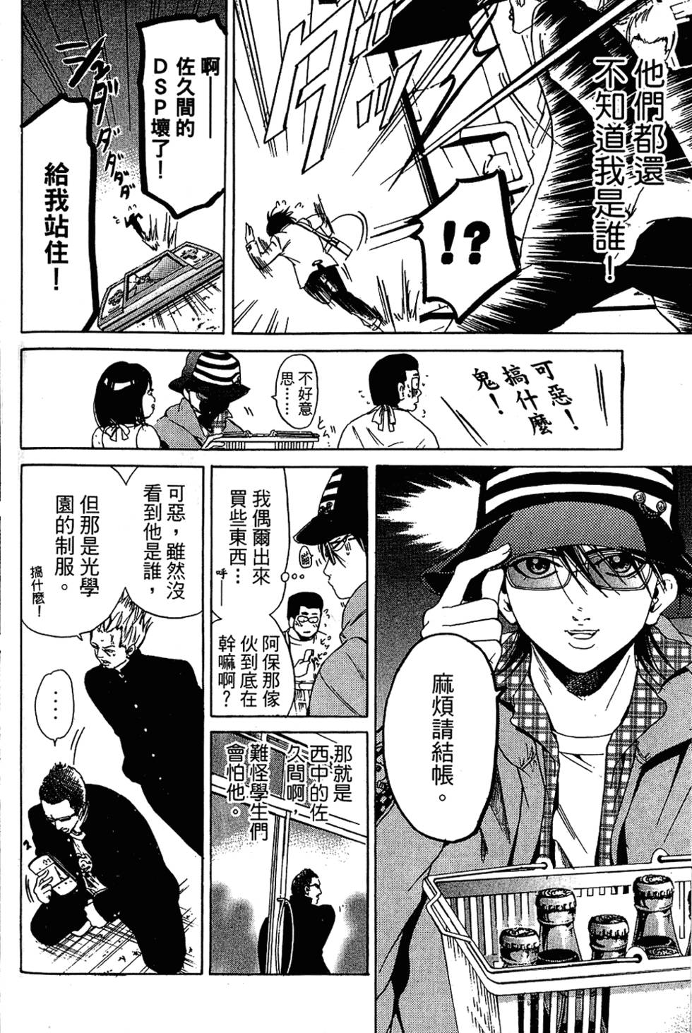 第75页