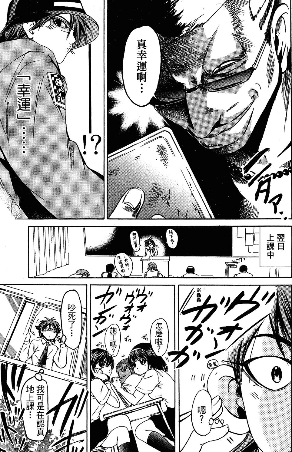 第76页