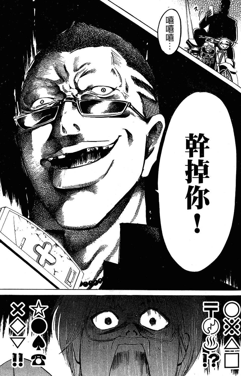 第80页