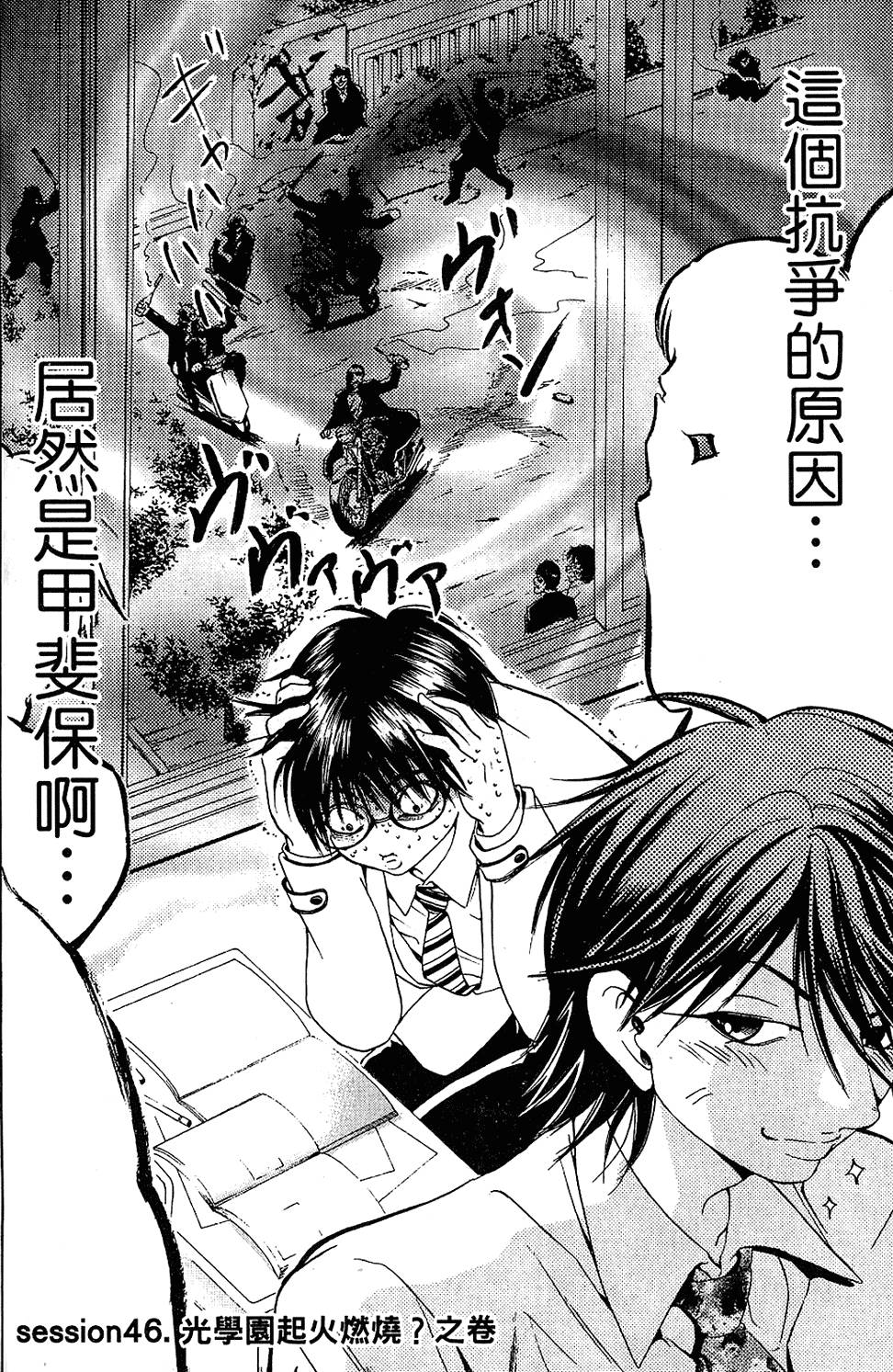 第83页