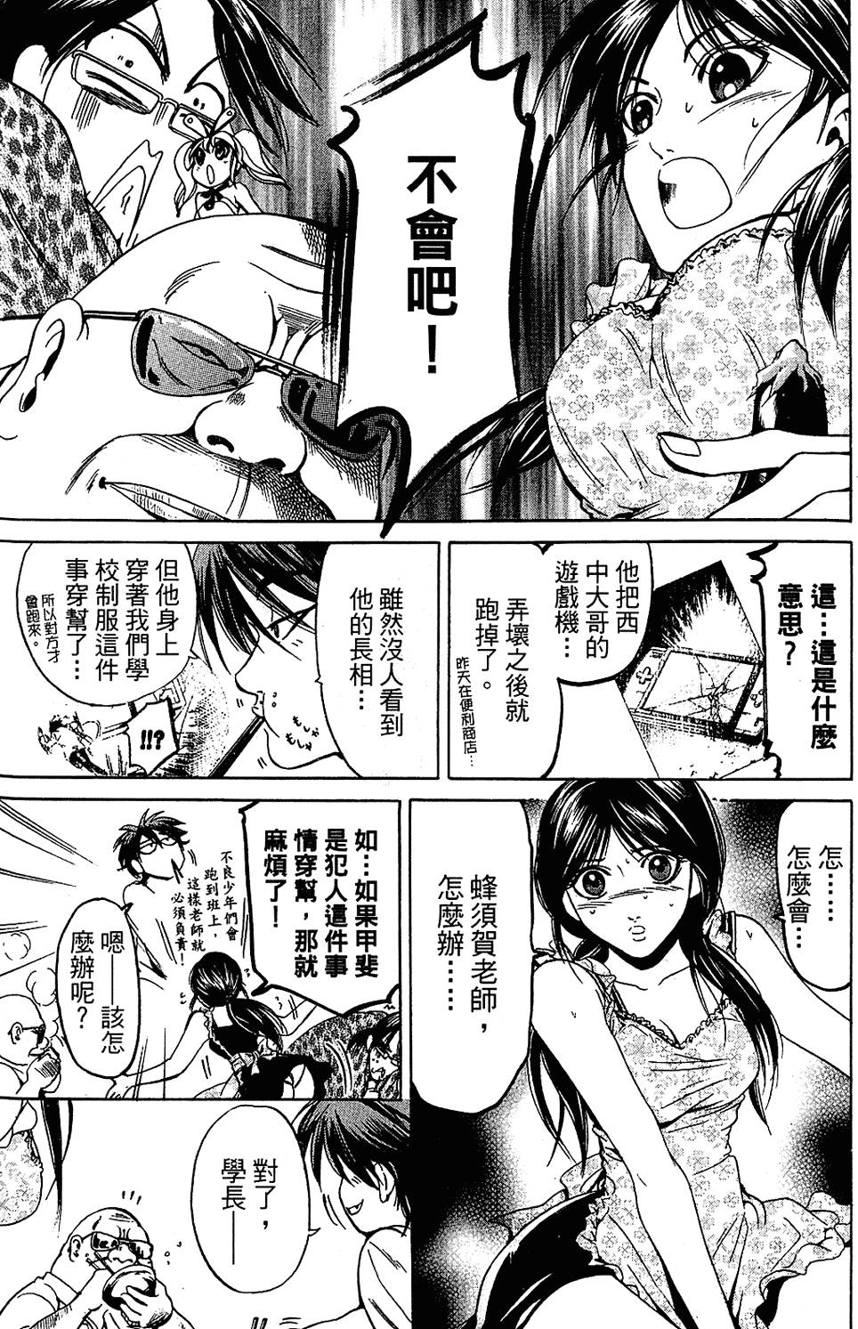 第86页