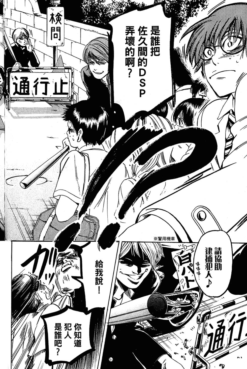第89页