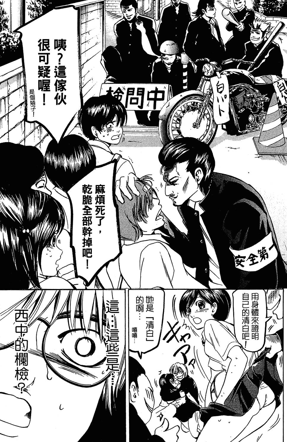 第90页