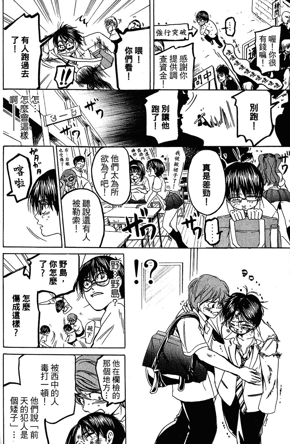 第91页