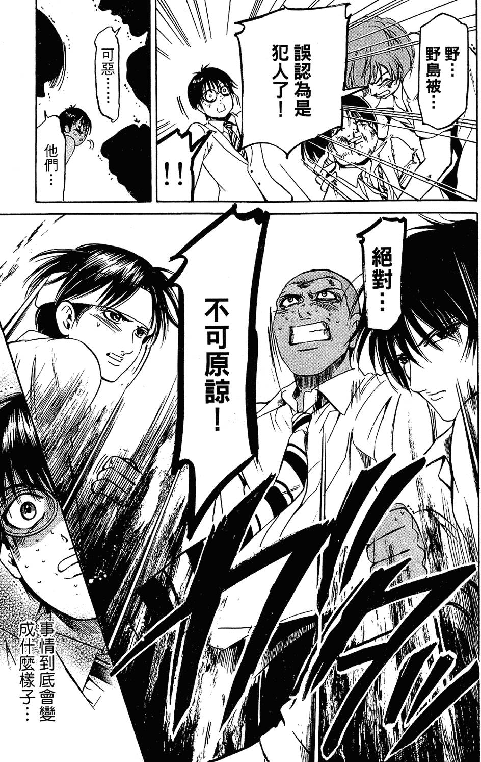 第92页