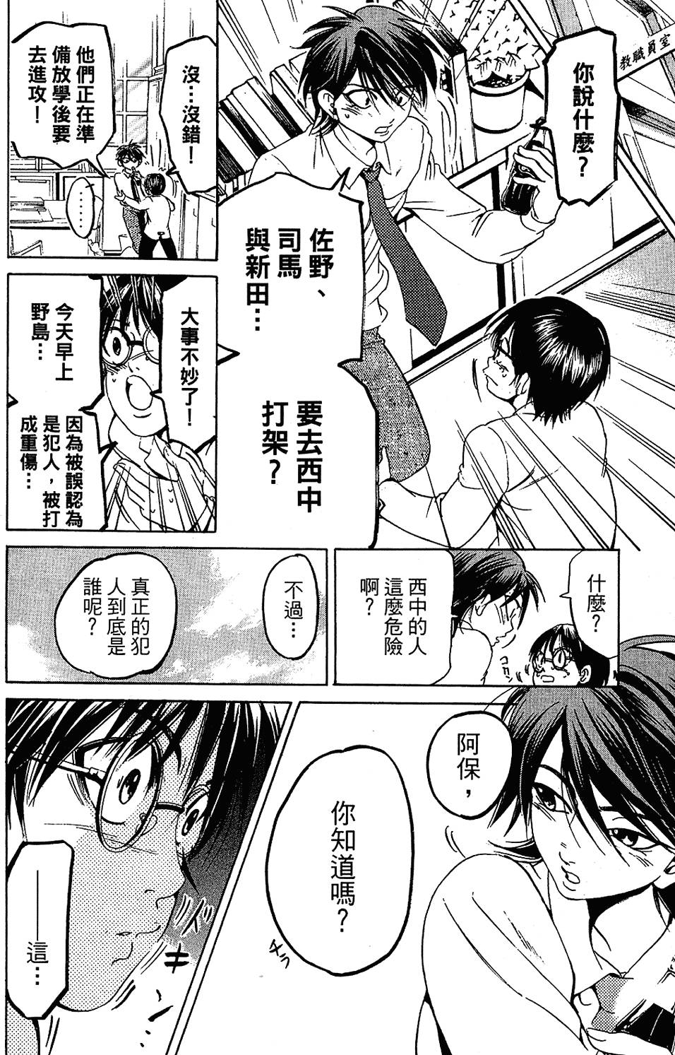 第93页