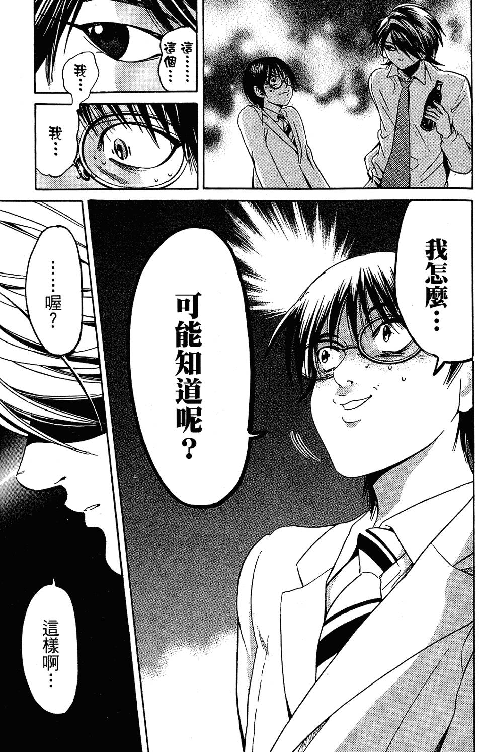 第94页