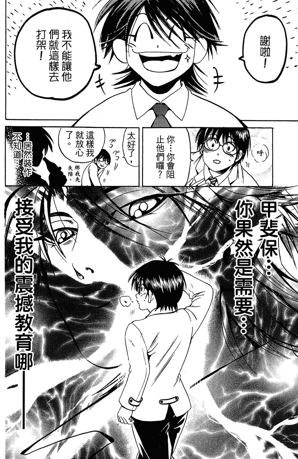 第95页
