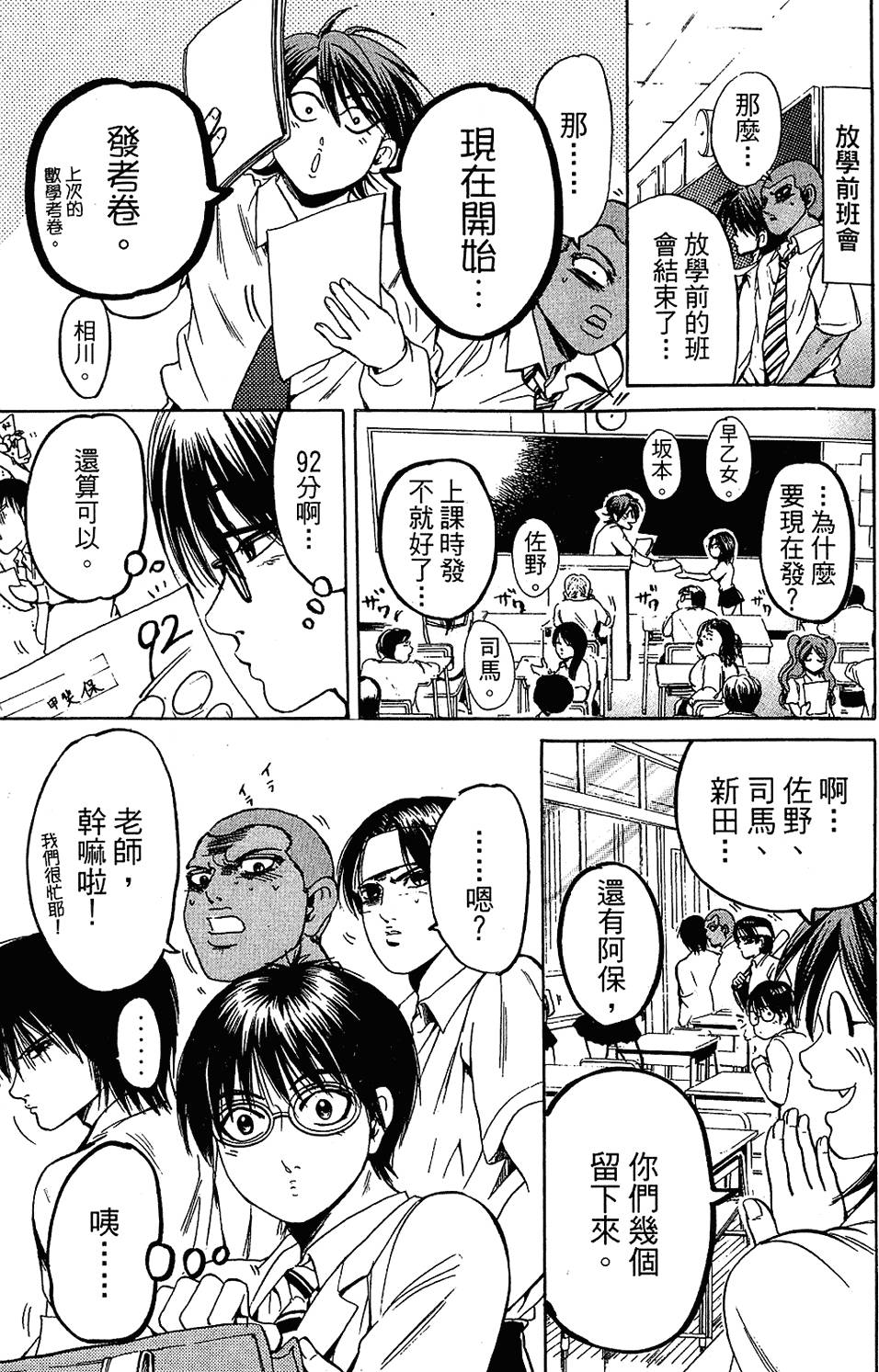 第96页