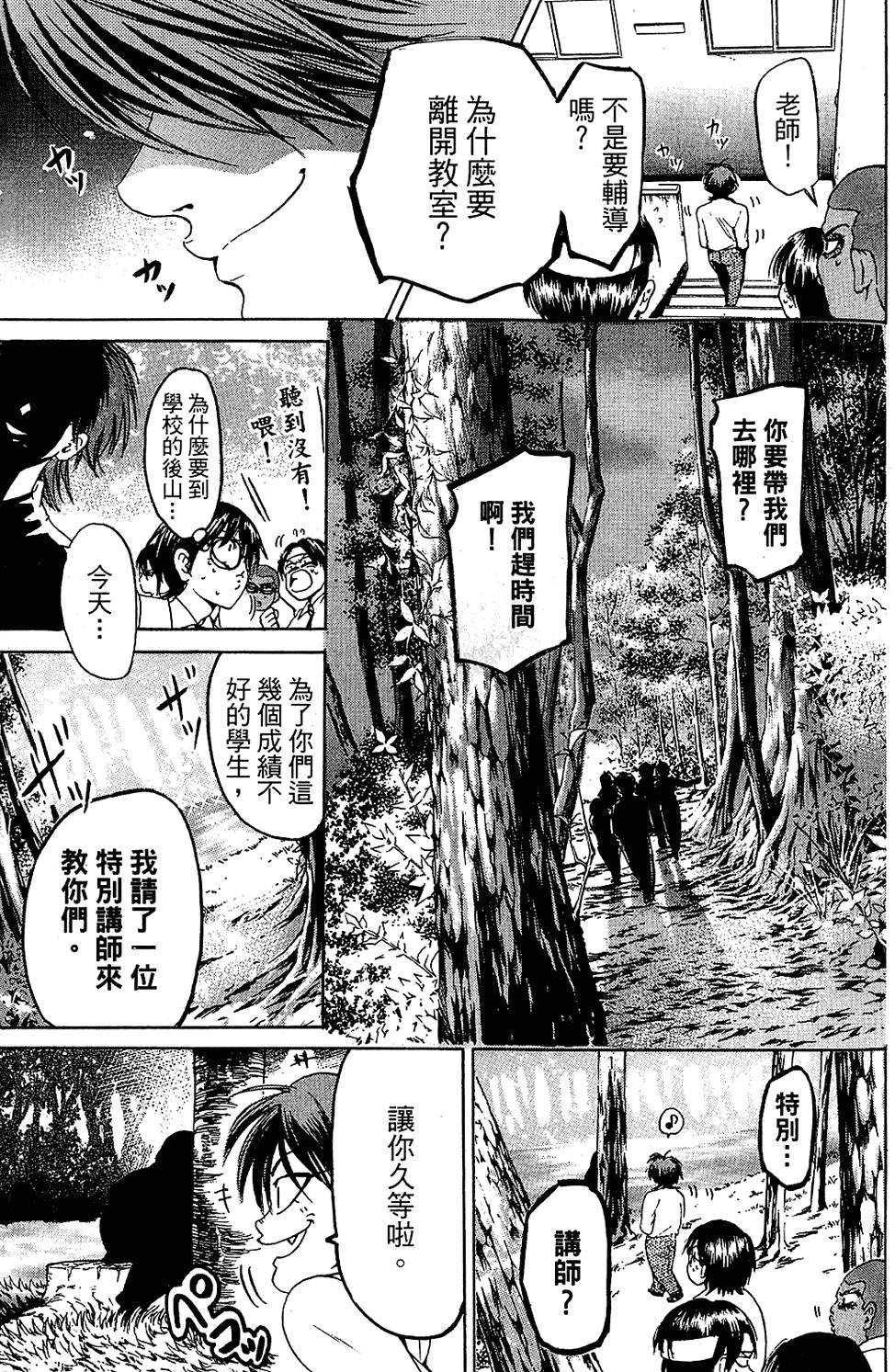 第98页