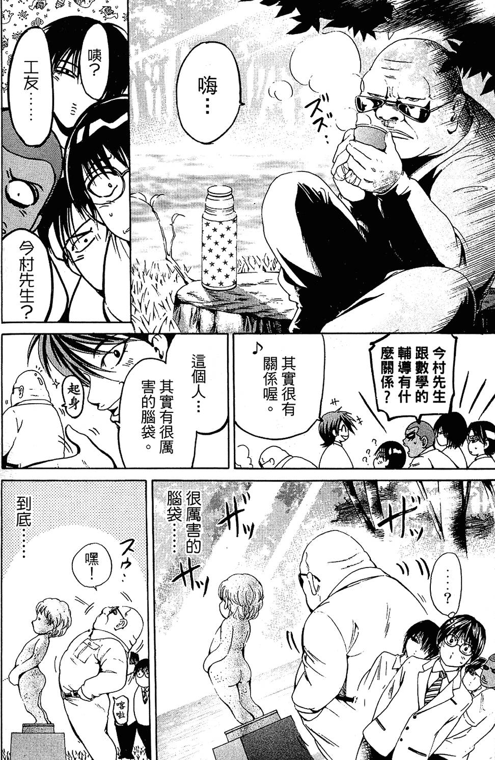 第99页