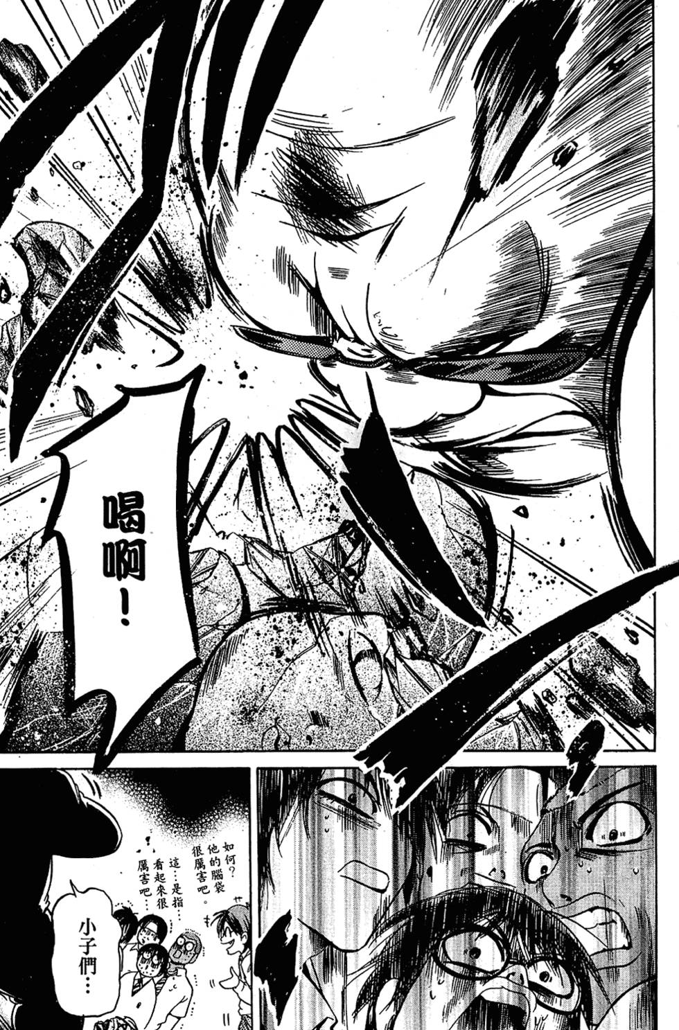 第100页