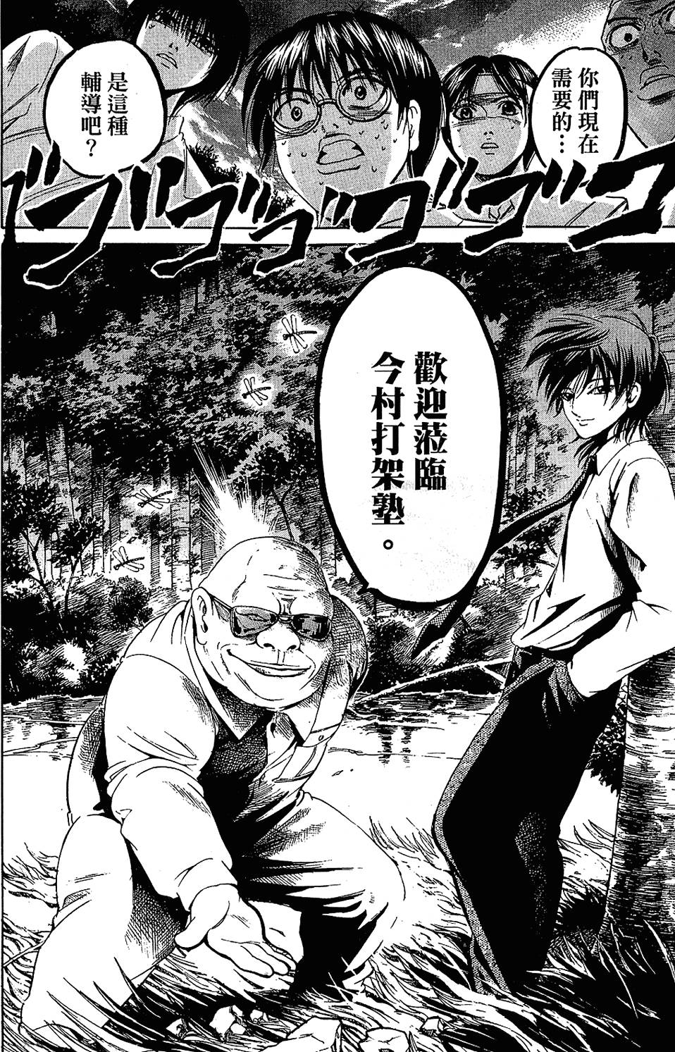 第101页