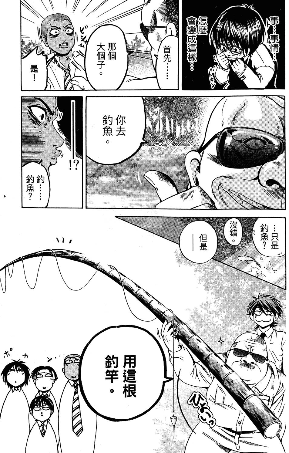 第104页