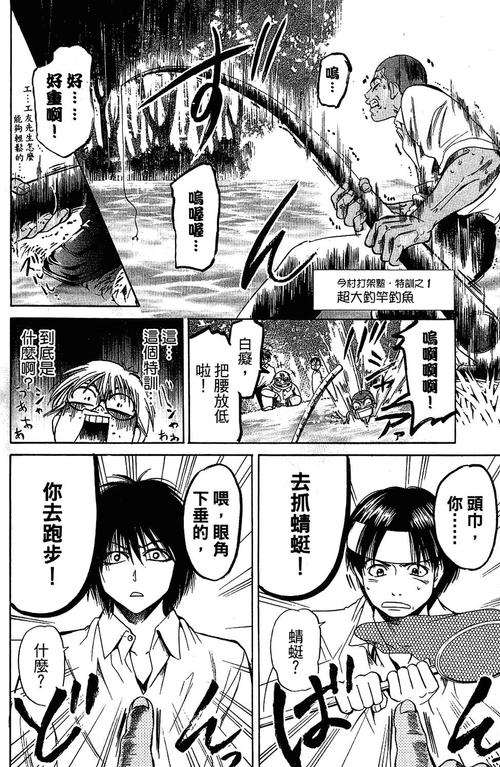 第105页