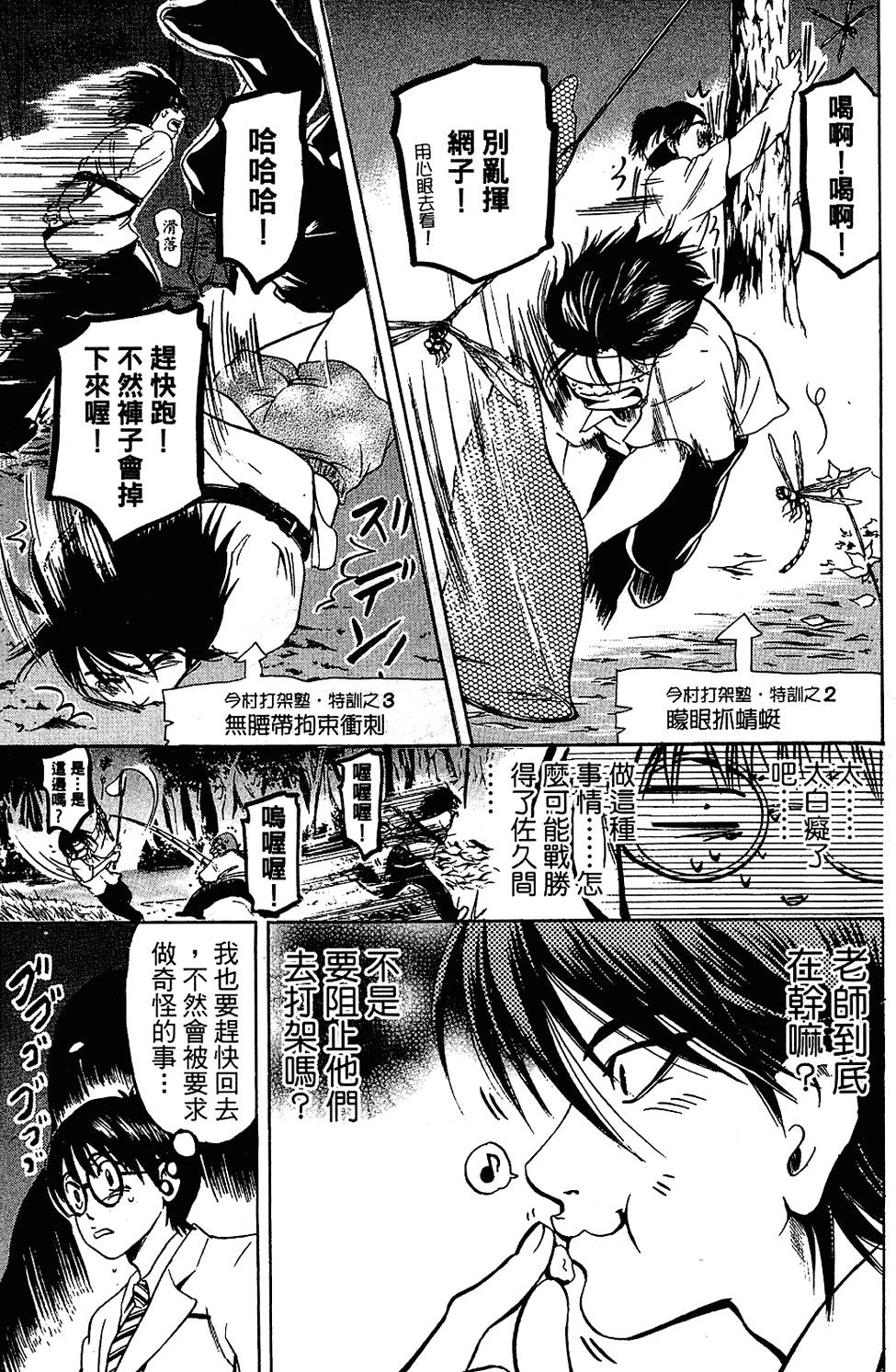 第106页