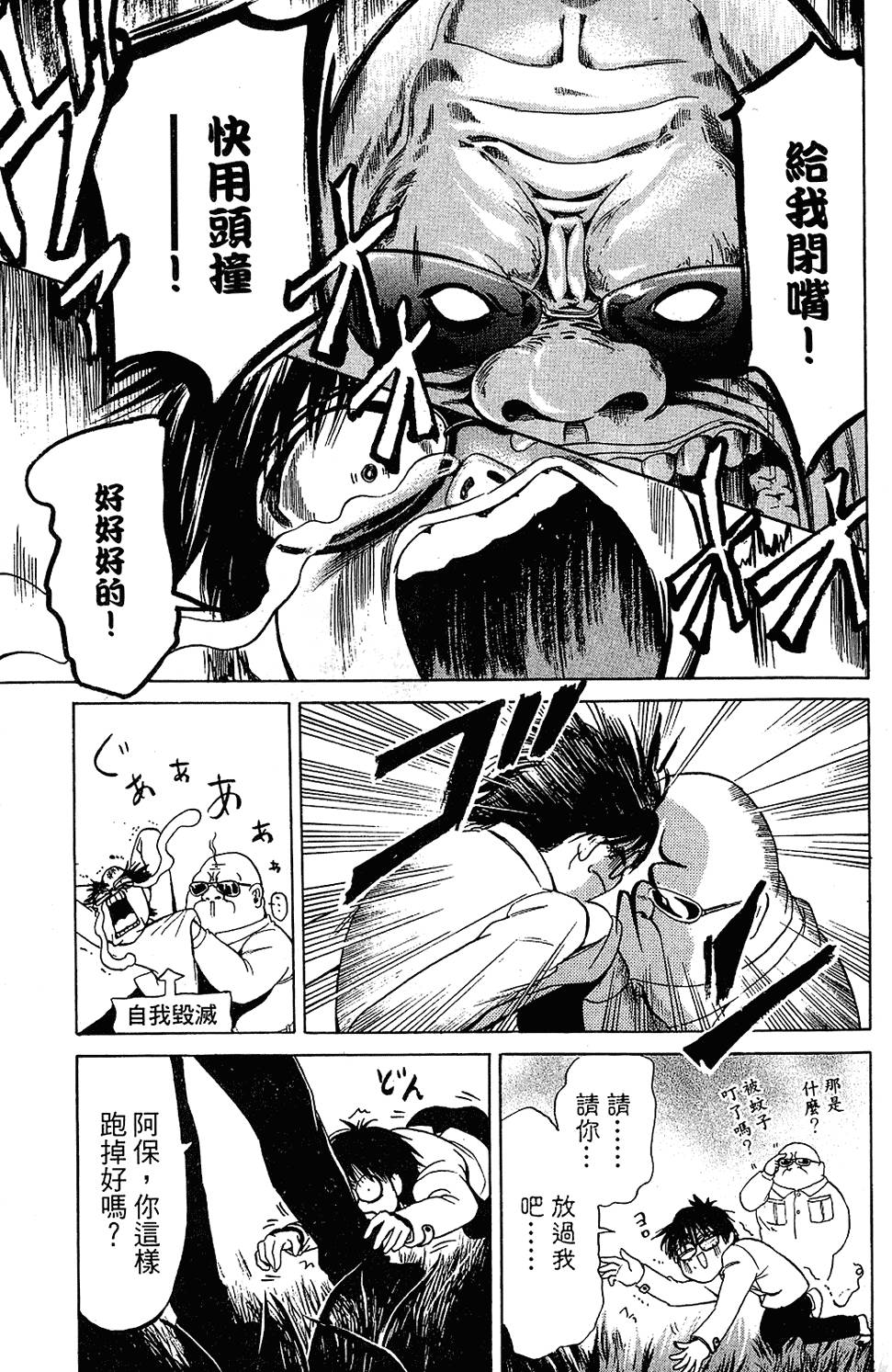 第108页
