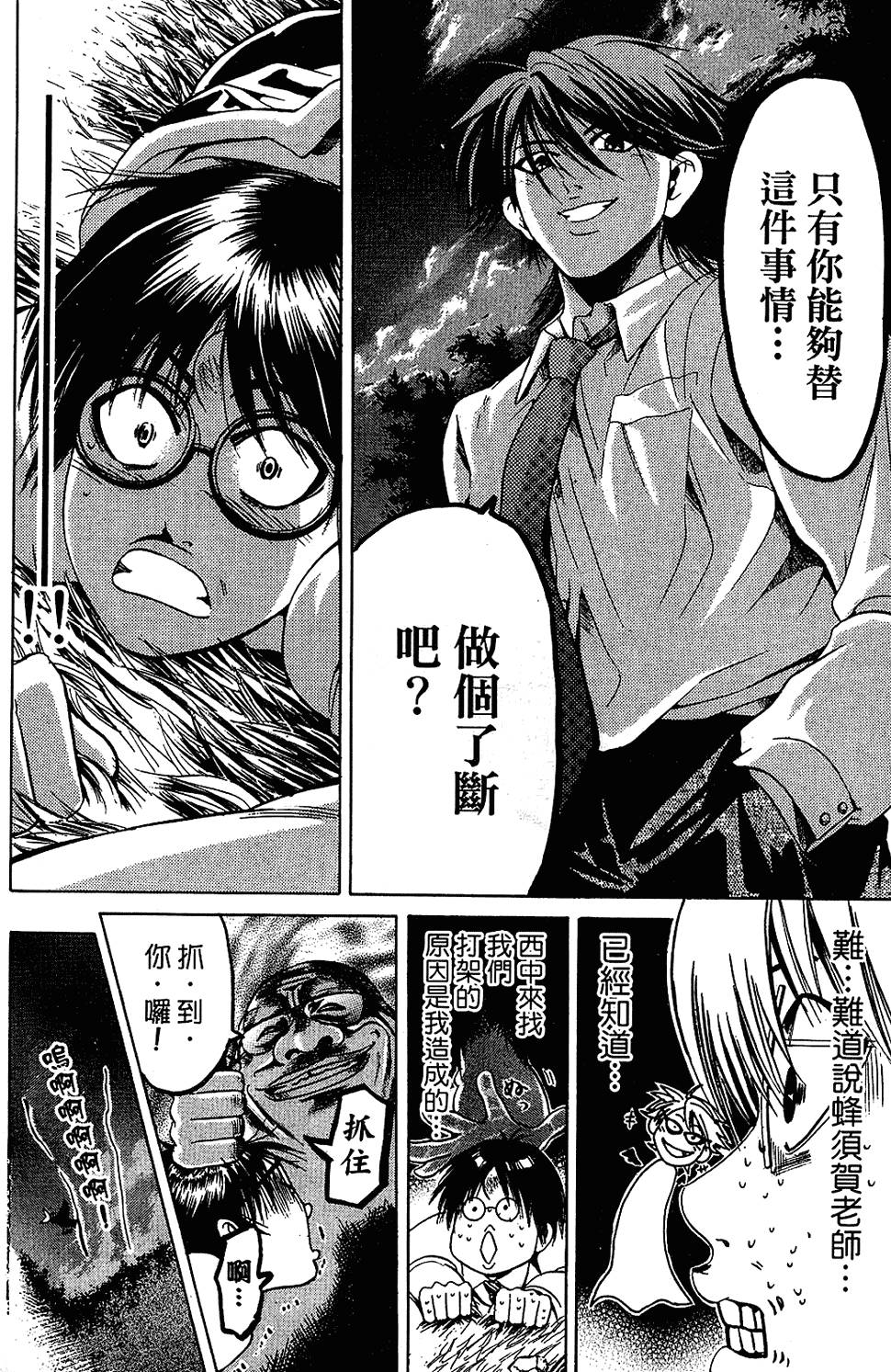 第109页