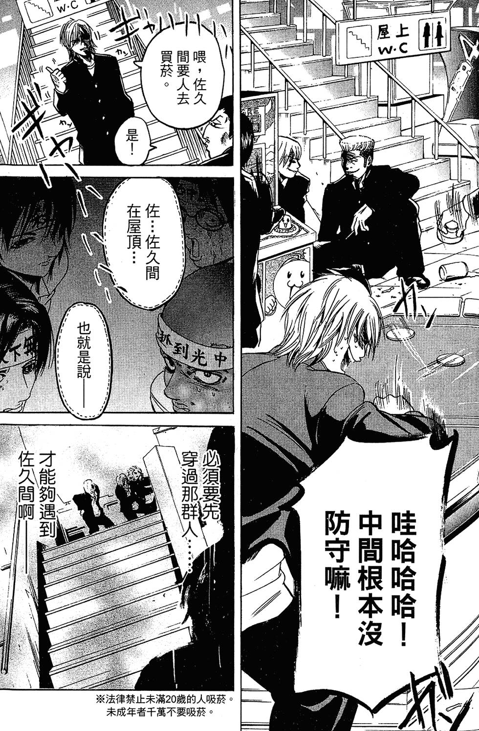 第116页
