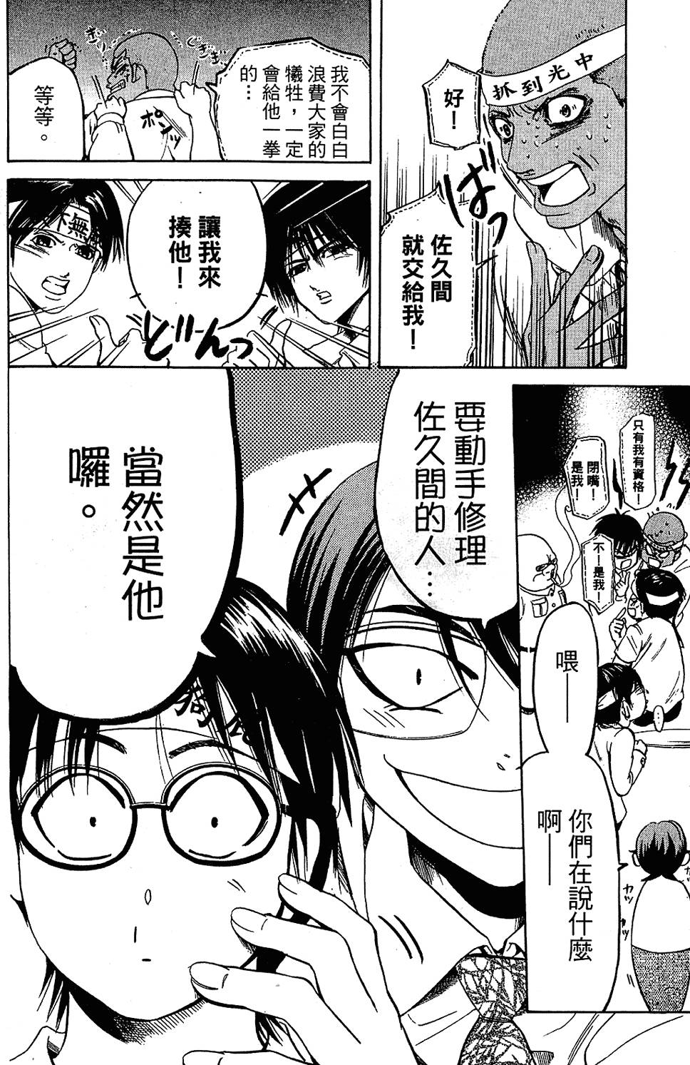 第117页