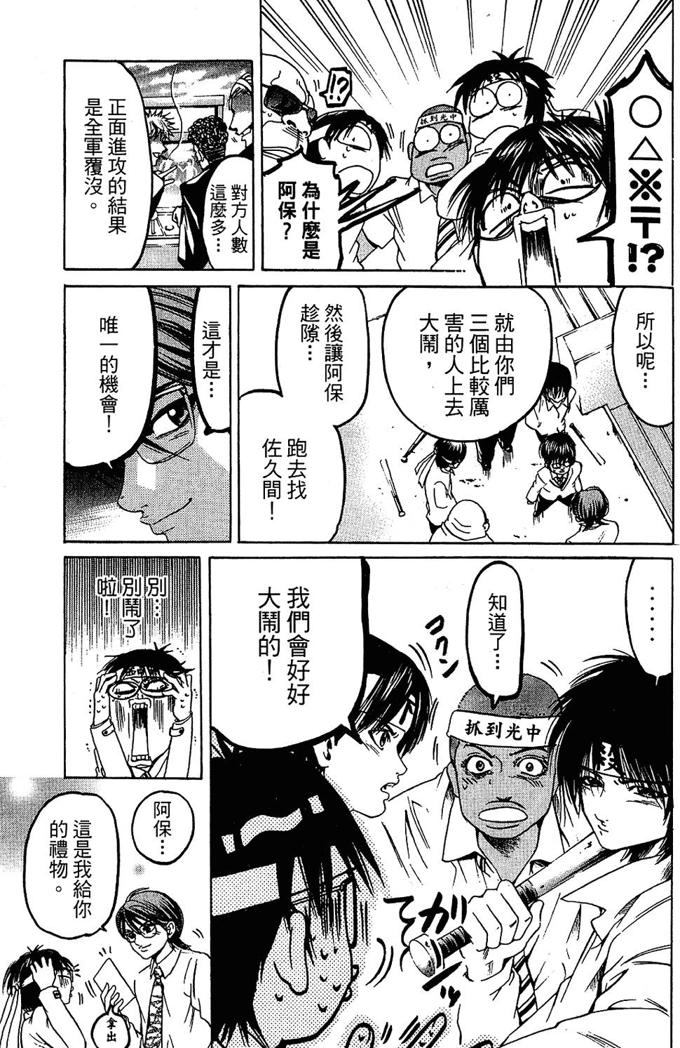 第118页