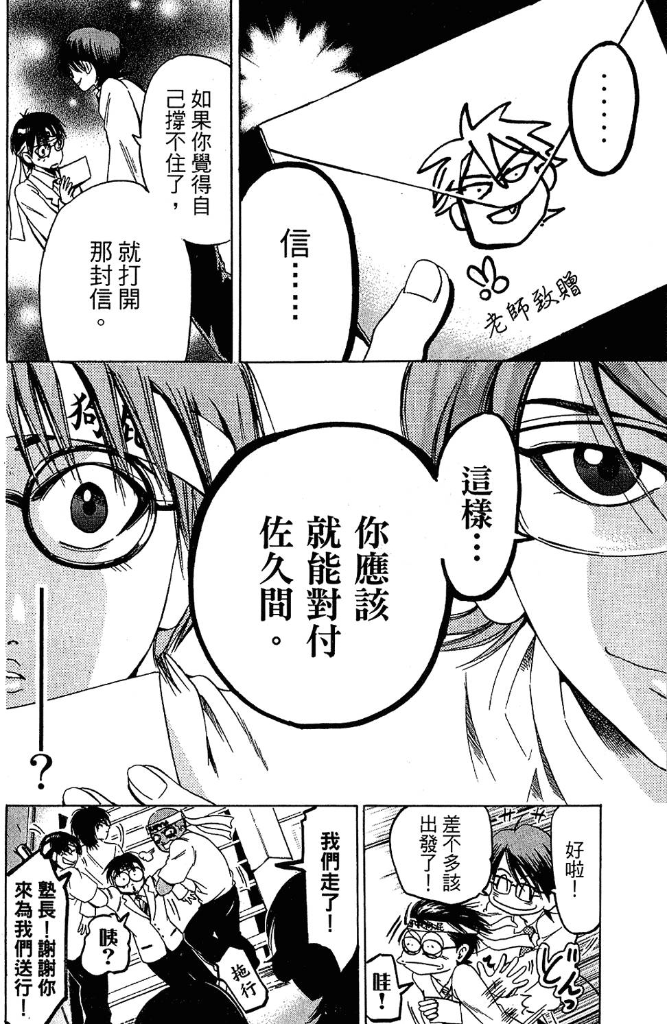 第119页