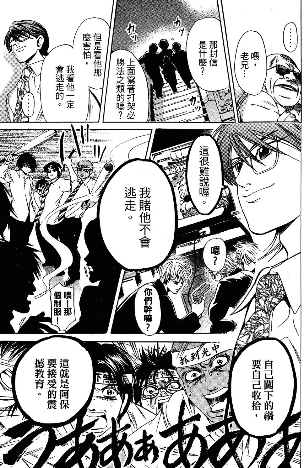 第120页