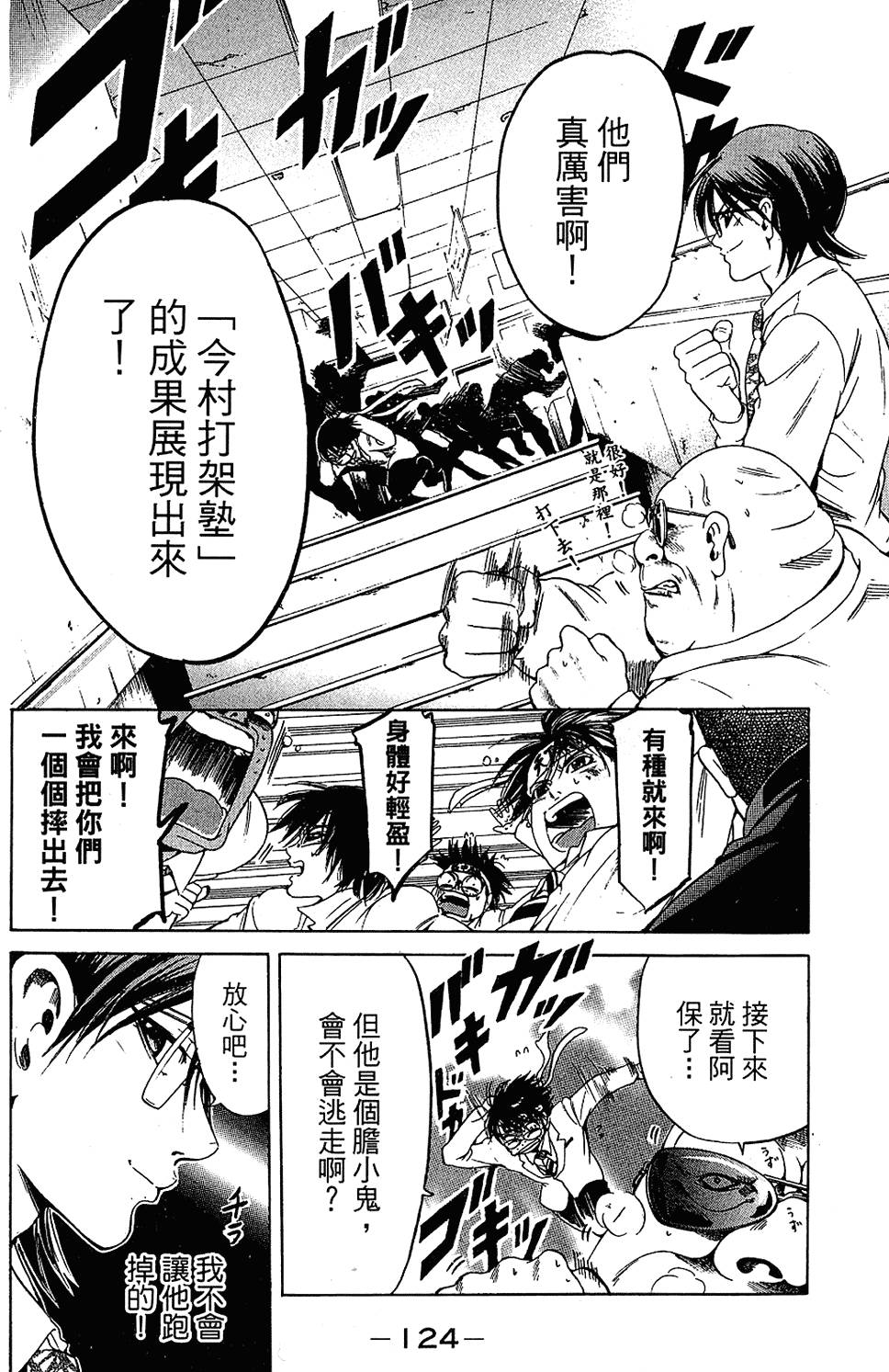 第123页