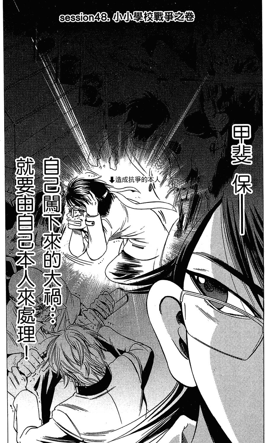 第124页