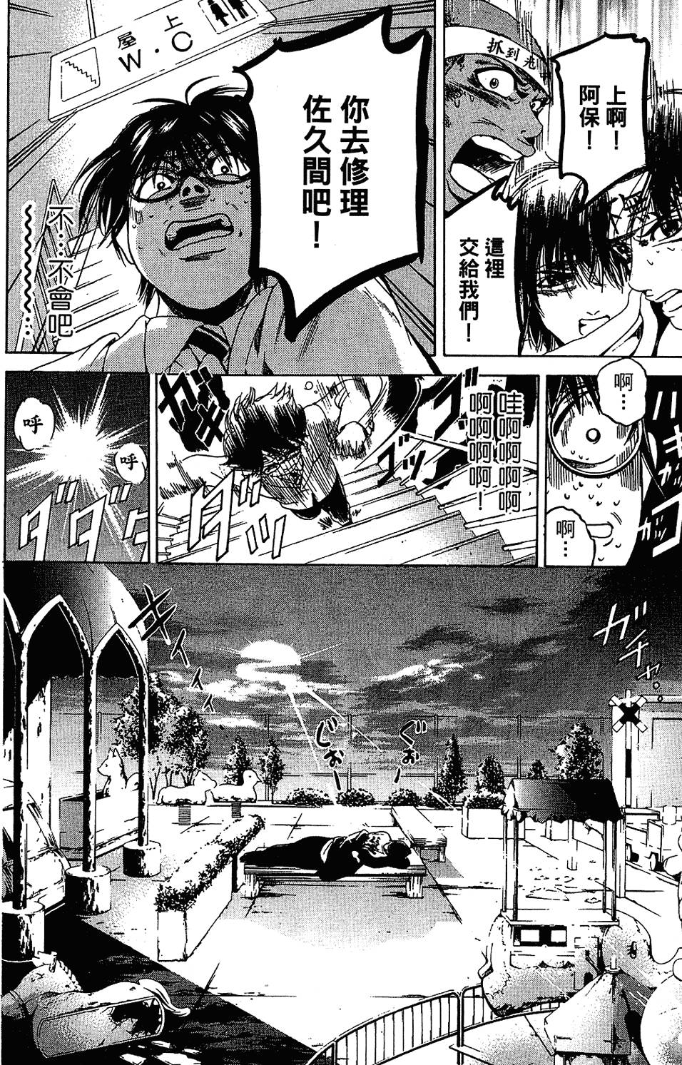 第125页