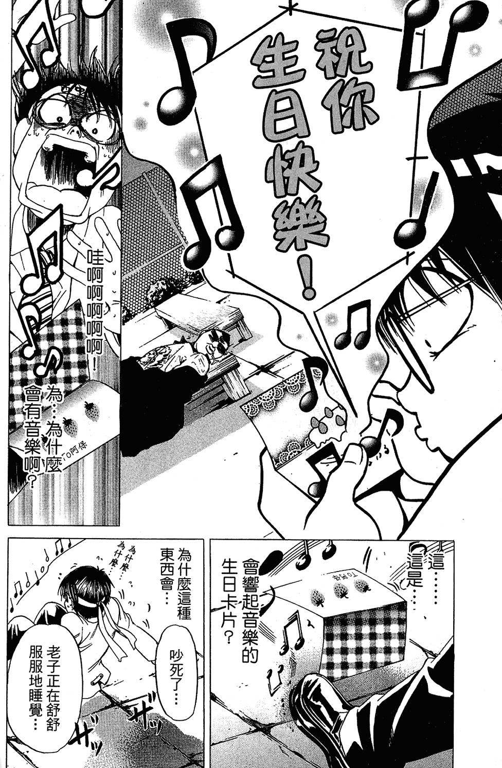 第127页