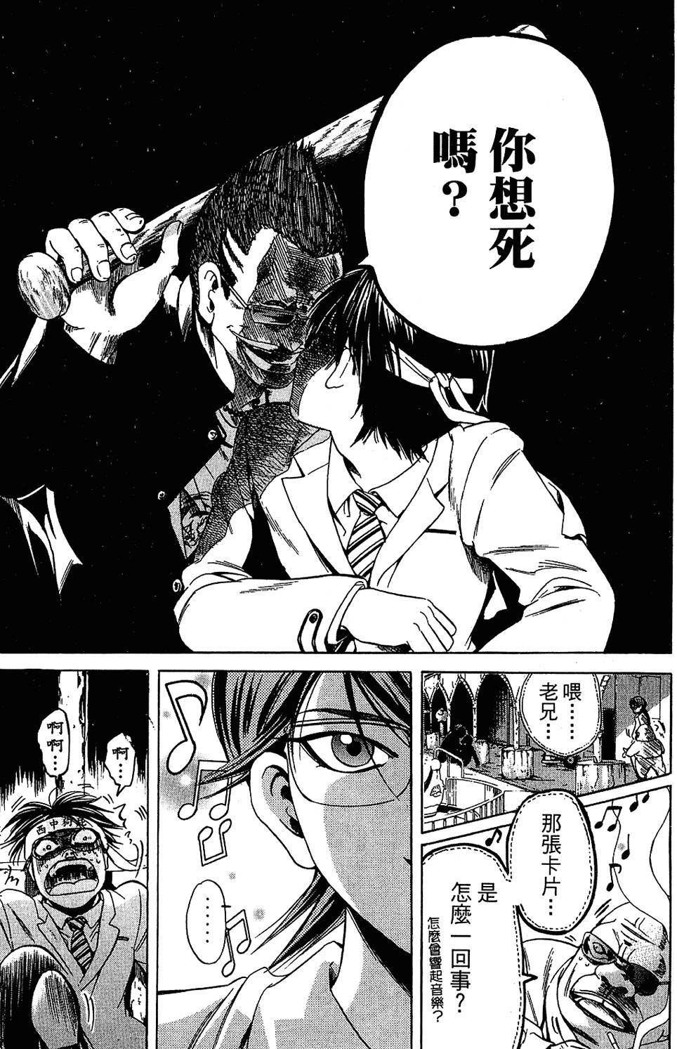第128页