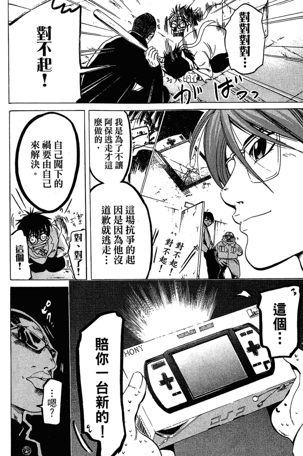 第129页