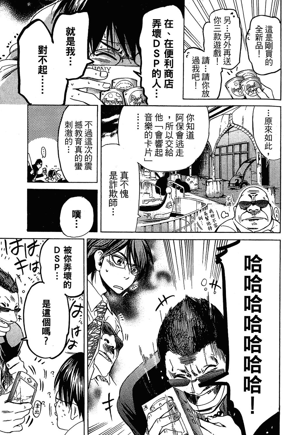 第130页