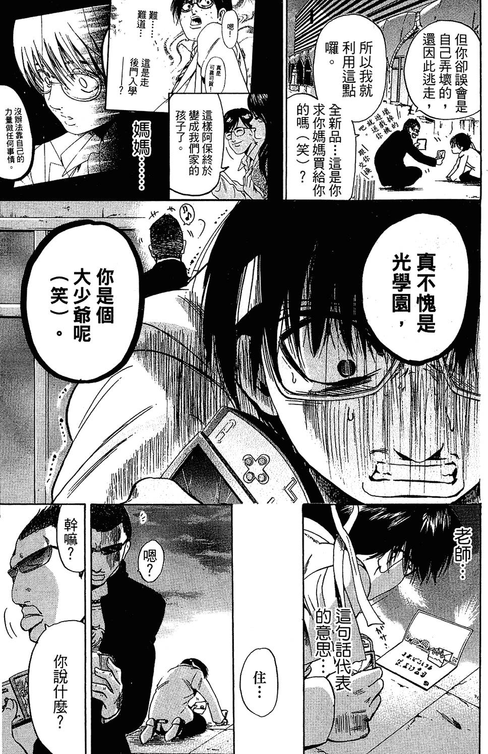 第132页