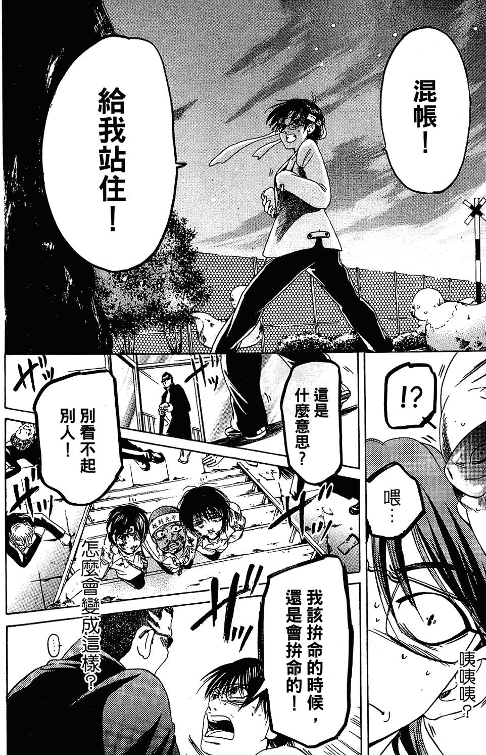 第133页
